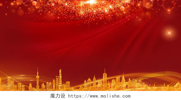 红色背景光效城市剪影背景素材